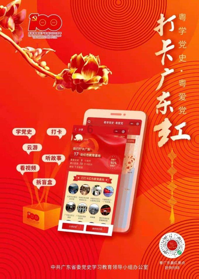 万词王